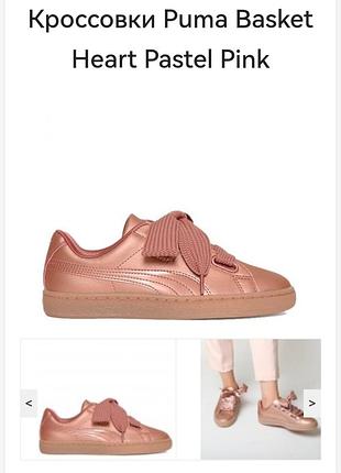 Супер кроссовки puma