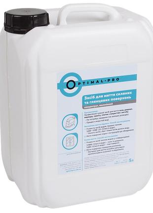 Жидкость optimal pro 5 л. для декальцинации