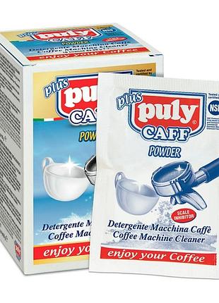Puly caff powder для чистки кофемашин 10 x 20 грамм