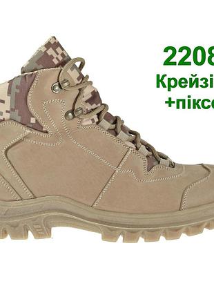 Берцы летние тактические ботинки. 39-46р койот+пиксель. гидрофобная кожа! bxlm-1022 46