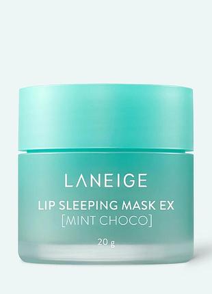 Нічна маска для губ laneige mint choco інтенсивно регенеруюча 20 г