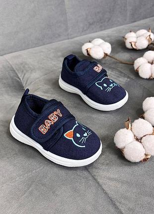 Мокасини котик baby, cині