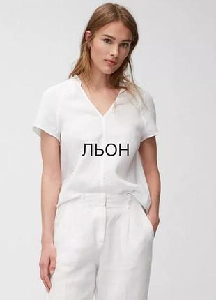 Блуза футболка з льону