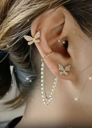 Сережки кафи з метеликами