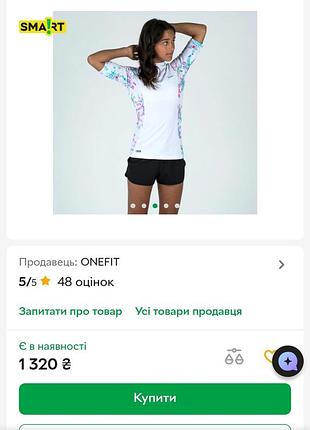 Солнцезащитная футболка (рашгард) decathlon tribord upf 50+