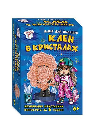 Набор для экспериментов клен в кристаллах 10114182 персиковое