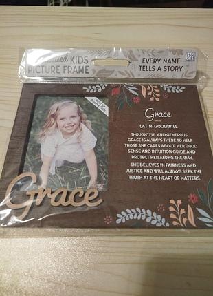 Дитяча іменна фоторамка “grace”