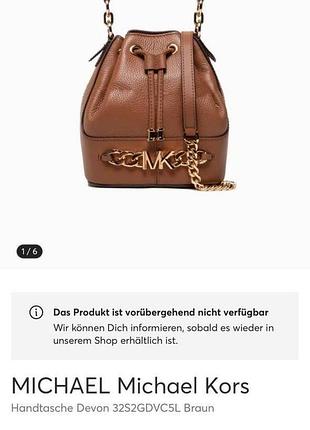 Сумка michael kors 5