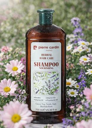 Травяний шампунь. p i e r r e  c a r d i n - 750 ml