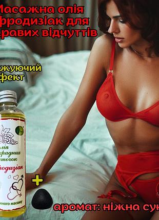 Масажне масло для збудження оригінал «rose strawberry 100ml» для незабутньої ночі