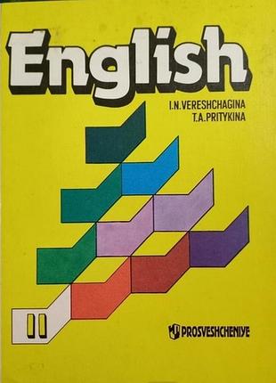 English vereshchagina. вecырькa. английский язык.