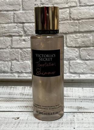 Парфумований спрей для тіла victoria's secret temptation shimmer