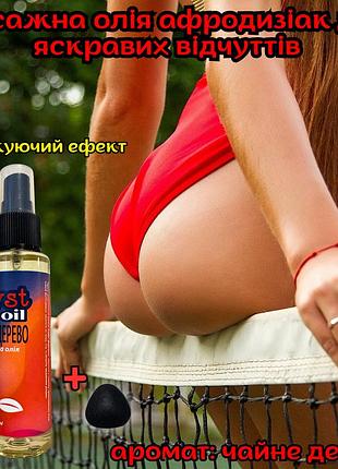 Збуджуюче масажне масло оригінал «red tea tree 100ml» для незабутнього задоволення