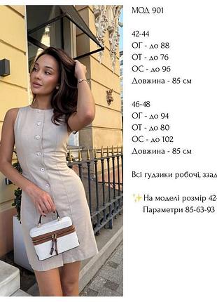 Платье мини 10