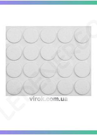 Антискользящие самоклеящиеся протекторы vorel 20мм набор 20шт белые накладки для мебели и пола