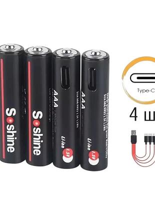 Батарейки aaa акумуляторні soshine з роз'ємом usb type-c на 1.5v/1100mwh - 4 шт.