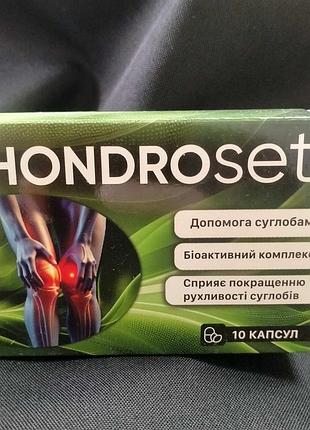Hondroset (хондросет) препарат для укрепления суставов, 10 капс