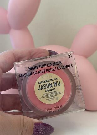 Нічна маска для губ jason wu good night mr. wu