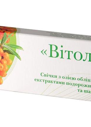 Свічки з олією обліпихи, екстрактом подорожника та шавлії (sea buckthorn oil + plantain + sage suppositories), 10 шт., green visa