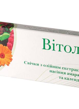 Свечи с маслом семян амаранта и экстрактом календулы (amaranth seed oil & calendula suppositories), 10 шт., green visa