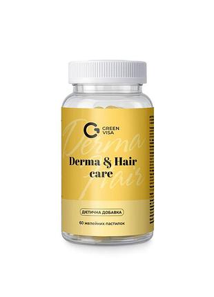 Диетическая добавка derma & hair care (кожа + волосы) жевательные пастилки со вкусом лимона, 60 шт, грин-виза (green-visa)