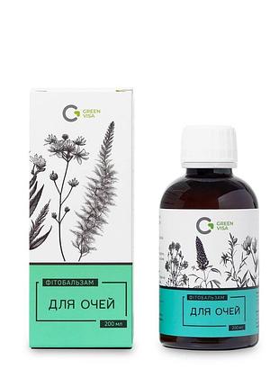 Фитобальзам для глаз (phyto eye balm), 100 мл, green visa