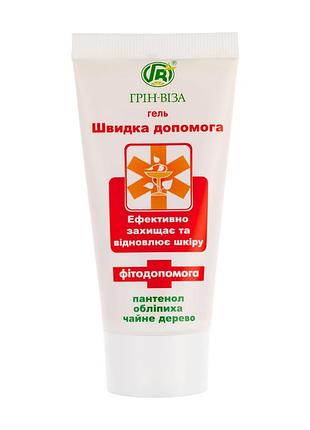 Гель “скорая помощь” (fast help gel), 50 мл, green visa