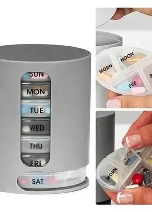 Органайзер для таблеток на 7 дней pill pro top shop ua_