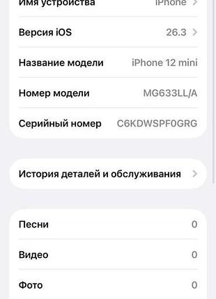 Iphone 12 mini 64gb blue neverlock 6