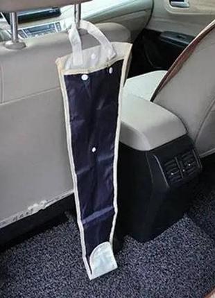 Органайзер для парасольок в автомобіль umbrella storage hanging bag синій top shop ua_