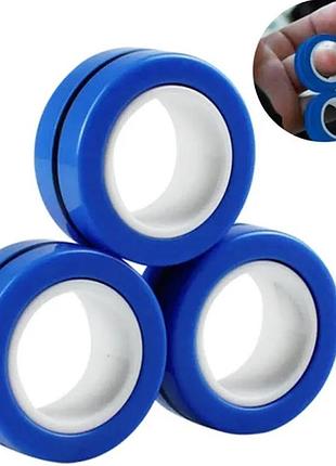 Магнитные вращающиеся кольца спиннер stress relief magnetic rings синие top shop ua_