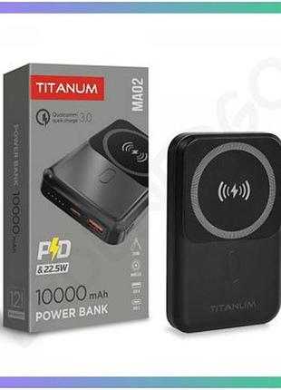 Повербанк з бездротовою зарядкою 10000mah titanum ma02 22.5w чорний зарядний пристрій для телефону