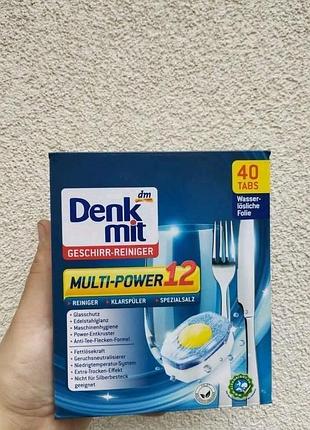 Таблетки для посудомоечной машины denkmit multi power 12 40 шт
