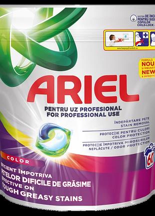 Капсули для прання ariel color для кольорової білизни, 60 шт