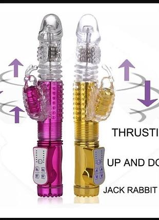 Вібратор jack rabbit up & down battery style 3 супер шоп 5