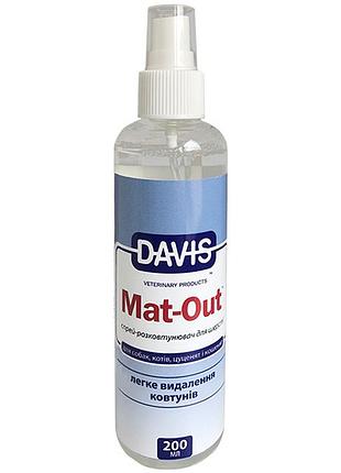 Спрей против колтунов для собак и котов davis mat-out дэвис мэт-аут 200 мл