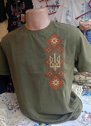 Вишита футболка чоловіча