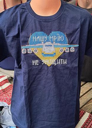 Патріотична вишита футболка