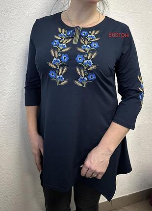 Туніка 'волошка'