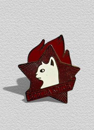 Значок pin #114