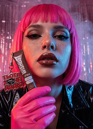 Бальзам-блиск для губ espresso noir wishlist, 10 мл + іграшка-брелок "тьотя хоче дядю"