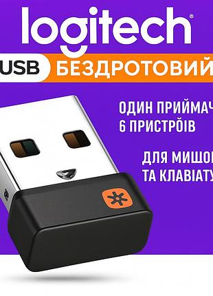Приймач logitech unifying bluetooth адаптер для миші usb клавіатури
