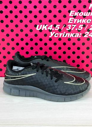 Кроссовки nike