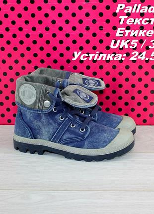 Кроссовки palladium