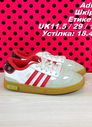 Кроссовки adidas