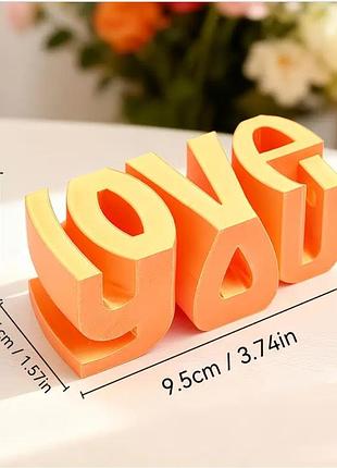 Сувенір «love you» 3d друк жовтогарячий арт. 08398