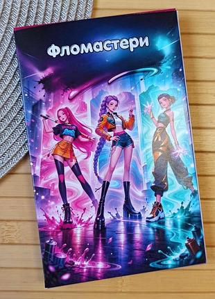 Фломастери kpop demon hunters (28146)