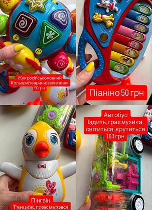 Розвиваючі іграшки для малюків деревʼяні музичні