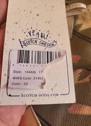 Кофта реглан унисекс scotch&soda 5
