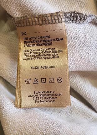 Кофта реглан унисекс scotch&soda 6